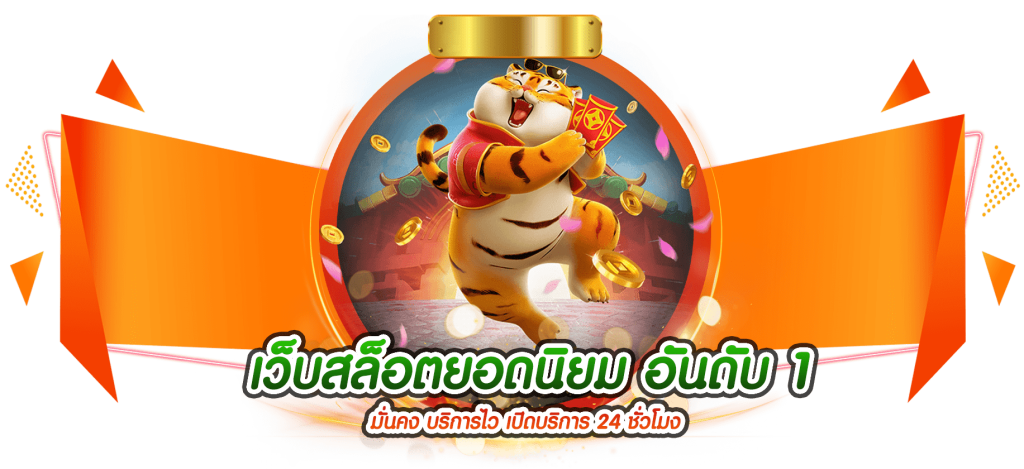 sitnee เว็บพนันออนไลน์ศูนย์รวมความบันเทิงครบวงจร